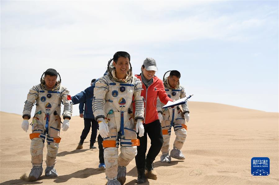 （奮斗百年路 啟航新征程&middot;中國共產(chǎn)黨人的精神譜系&middot;圖文互動）（3）我們的征途是星辰大海&mdash;&mdash;載人航天精神述評