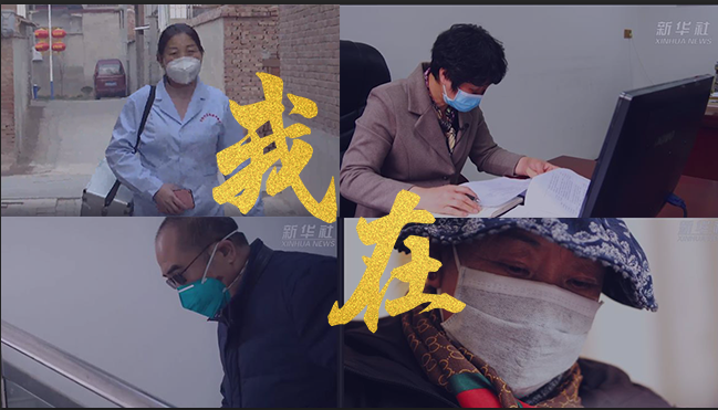 【"我在!"系列網評&middot;人大代表篇】為人民,"衛(wèi)"人民