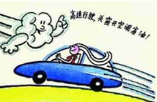 先選路后行車