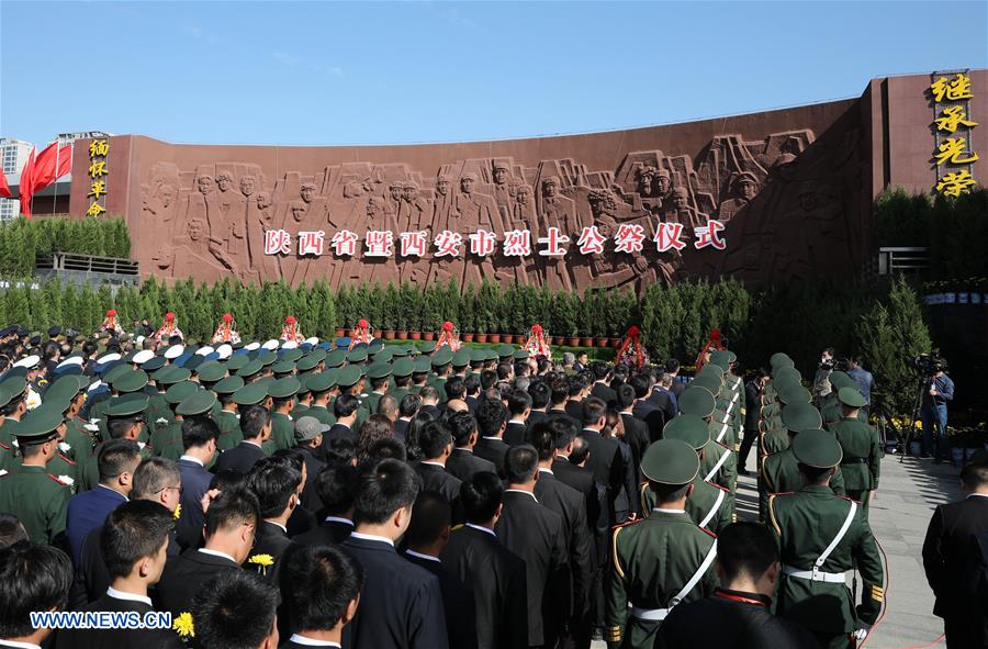 CHINA-MARTYRS&rsquo;DAY-CEREMONY (CN)