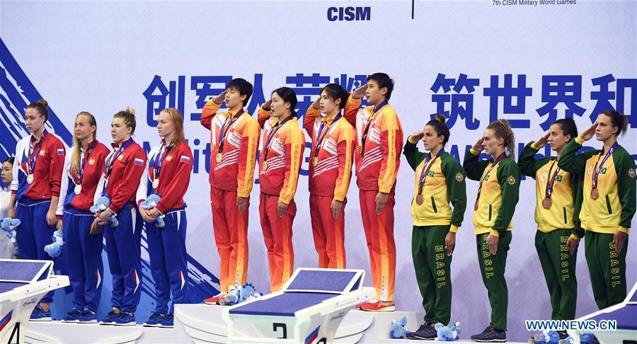 (SP)CHINA-WUHAN-7TH MILITARY WORLD GAMES-SWIMMING-WOMEN 4&times;200M FREESTYLE RELAY