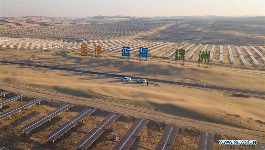 CHINA-ERDOS-PHOTOVOLTAIC POWER STATION (CN)