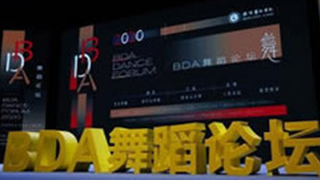 疫情后舞蹈行業(yè)如何發(fā)展？