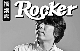 音樂人和微博較勁 問題在哪兒？