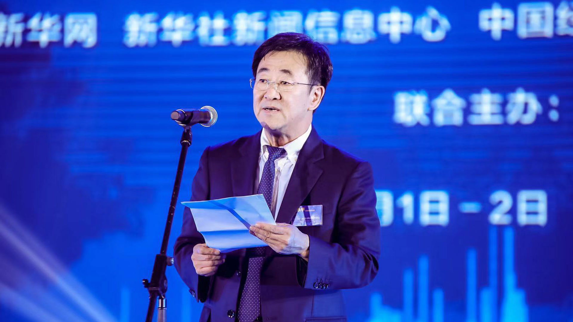 新華社總經(jīng)理室總經(jīng)理張永平在海南博鰲舉行的2019中國企業(yè)家博鰲論壇&ldquo;民族品牌之夜&rdquo;活動上致辭