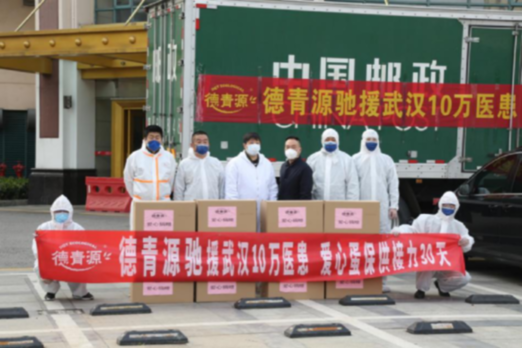 專訪肖瓏︱逆風(fēng)之下，德青源人與醫(yī)患同胞們的向陽(yáng)而生