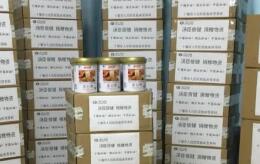 疫情之下 企業(yè)該有怎樣的責(zé)任初心？