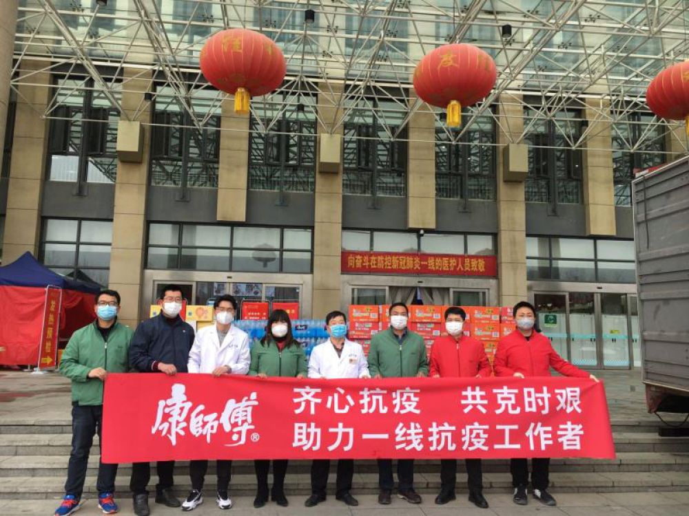 &ldquo;請(qǐng)讓我第一時(shí)間復(fù)工！&rdquo;&mdash;&mdash;康師傅抗疫行動(dòng)中特殊的身影