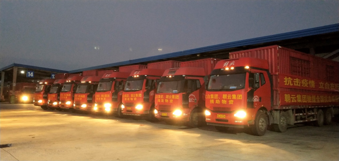 立白集團(tuán)及其控股的朝云集團(tuán)2億元消毒除菌產(chǎn)品提前完成自行配送：貫穿363座城市的40萬公里愛心馳援