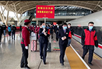 【一線】&ldquo;戰(zhàn)士&rdquo;們?cè)僖?！北京客運(yùn)段值乘列車送援鄂醫(yī)療隊(duì)回家