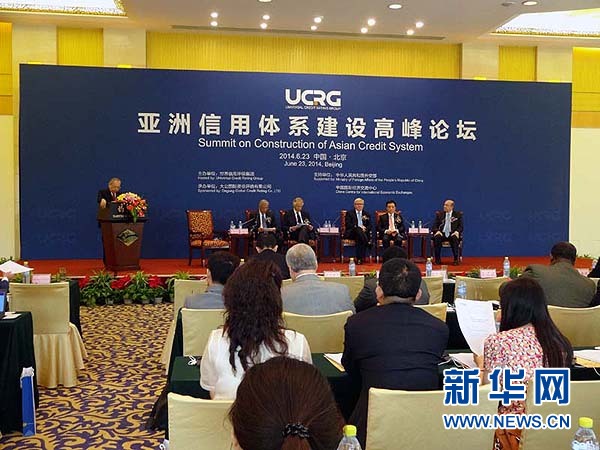 ２０１２年１０月，中美俄三國評級機構(gòu)發(fā)表&ldquo;北京宣言&rdquo;，發(fā)起成立世界信用評級集團。