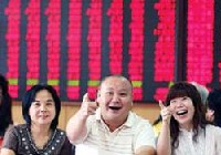 滬港通&mdash;&mdash;投資者門檻