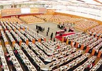 滬港通&mdash;&mdash;適用的交易、結(jié)算及上市規(guī)定