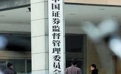 明確分道制審核制度，加強(qiáng)事中事后監(jiān)管