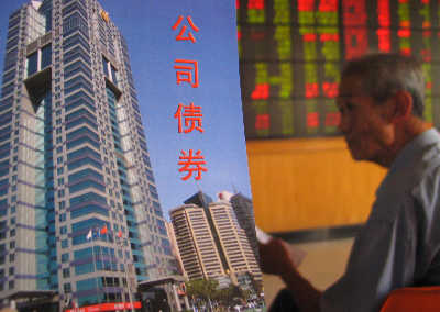 &ldquo;融十條&rdquo;印發(fā)劍指企業(yè)融資成本高