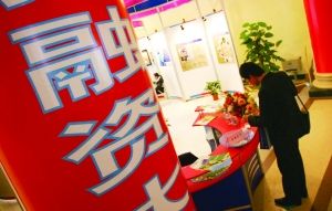 &ldquo;融十條&rdquo;條條給力 有助于調(diào)整中國(guó)信貸結(jié)構(gòu)