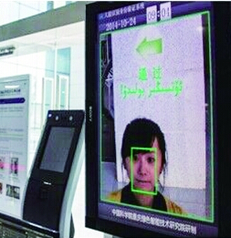 銀行開(kāi)戶堅(jiān)持面簽還是可以刷臉？