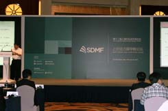 動(dòng)力煤甲醇、紡織白糖論壇