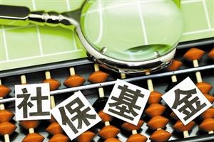 近700家上市公司披露中報(bào) 社?；鹦逻M(jìn)股票覆蓋23個(gè)行業(yè)