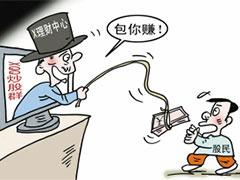 捕捉&ldquo;黑馬股&rdquo;的軟件能購買嗎