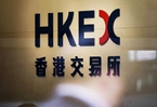 &ldquo;滬深港通&rdquo;成交勁增 港交所嘉獎(jiǎng)市場參與者