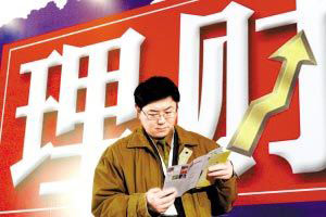 春節(jié)休市持股？還是持幣？