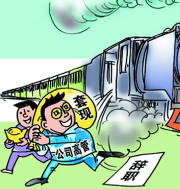 新股發(fā)行奇葩屢現(xiàn)&ldquo;價(jià)低者得&rdquo;挑戰(zhàn)市場(chǎng)化