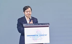 楊慶兵：持續(xù)開展保健食品&ldquo;正能量行動(dòng)&rdquo; 推動(dòng)行業(yè)良性增長