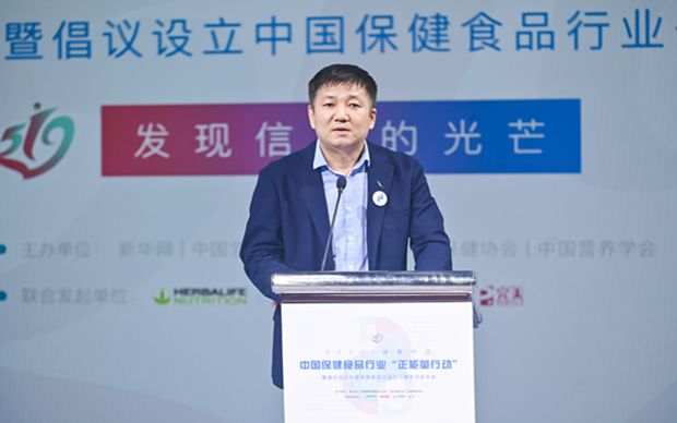 徐華鋒：保健食品行業(yè)是最有希望、最具人氣的正能量產(chǎn)業(yè)