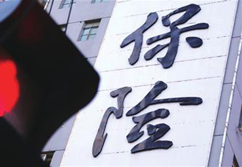 信泰人壽或是下一個正德？