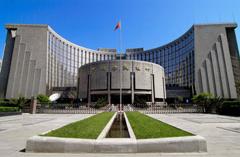 降息定向降準(zhǔn)合力出鞘 貨幣政策助力&ldquo;穩(wěn)增長&rdquo;基調(diào)未變