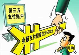 購(gòu)物超過(guò)5000元怎么辦？