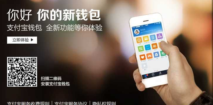 &ldquo;漩渦&rdquo;中的第三方支付監(jiān)管：究竟要?jiǎng)幽膲K奶酪？