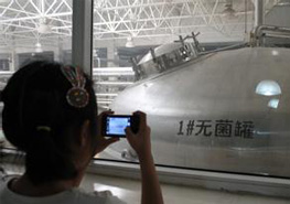 輝山乳業(yè)不認可河北檢測結(jié)果