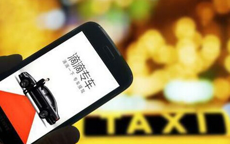 滴滴：青山遮不住，畢竟東流去