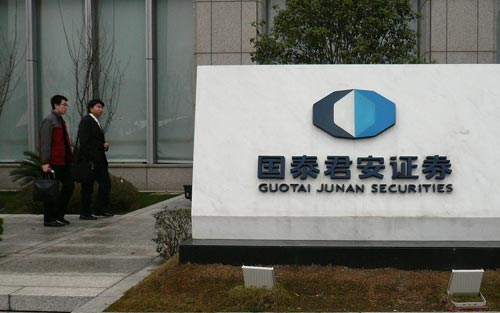 國泰君安國際股價再承壓 閻峰是否唯一一個？