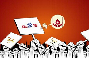 新京報：做企業(yè)&ldquo;不作惡&rdquo;很難嗎？