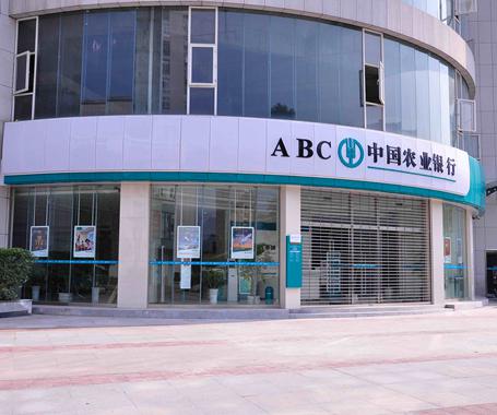 農行事件只是冰山一角？