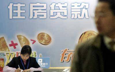 首付比創(chuàng)七年來(lái)最低 房貸政策再松綁旨在&ldquo;去庫(kù)存&rdquo;