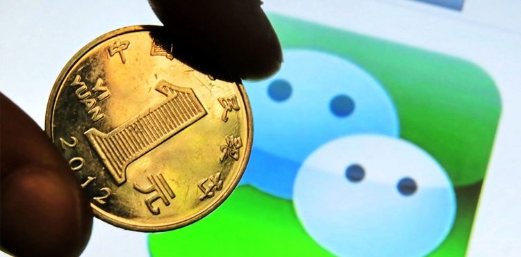 下月起微信零錢(qián)提現(xiàn)收費(fèi)0.1% 對(duì)個(gè)人用戶(hù)影響不大