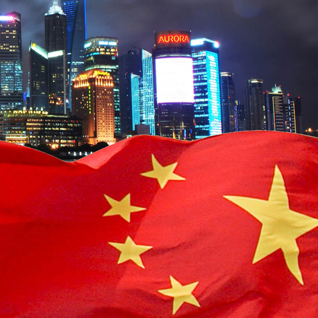 定調(diào)，2017