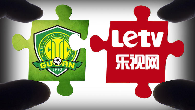 樂視：不控股不給錢！ 國安：控股必須得有錢！