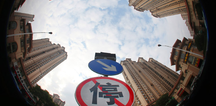 樓市調(diào)控，不能繼續(xù)原地踏步了