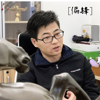 【偏鋒】離職創(chuàng)業(yè)，從四平八穩(wěn)到處處是坑