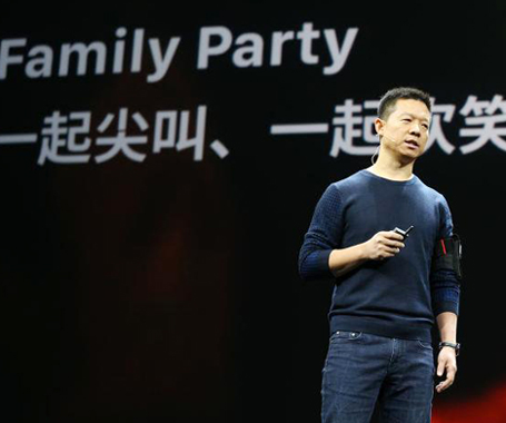 &ldquo;挪款&rdquo;13億，半部樂視帝國融資術(shù)