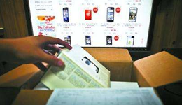 網(wǎng)購、預(yù)付消費(fèi)槽點(diǎn)多多