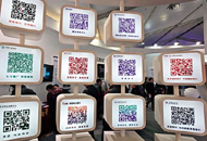 你使用的二維碼安全嗎？