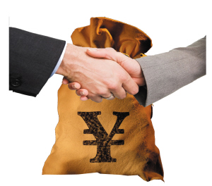 國務(wù)院關(guān)于鼓勵(lì)支持和引導(dǎo)個(gè)體私營等非公有制經(jīng)濟(jì)發(fā)展的若干意見