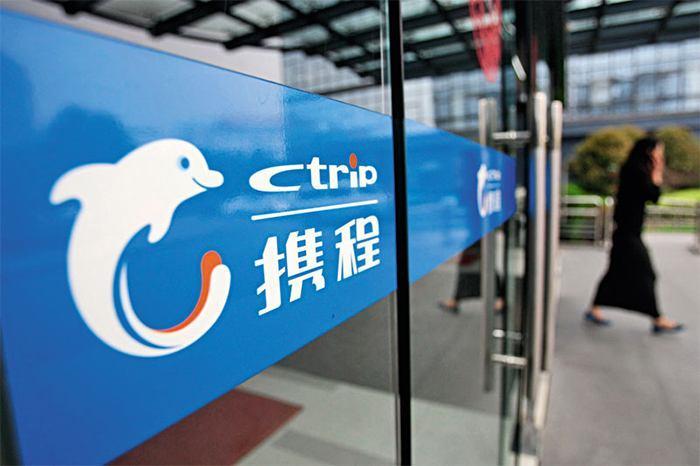 攜程，請(qǐng)把&ldquo;捆綁搭售&rdquo;說清楚再走