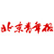 北京青年報：美國加息，中國無需&ldquo;聞息起舞&rdquo;